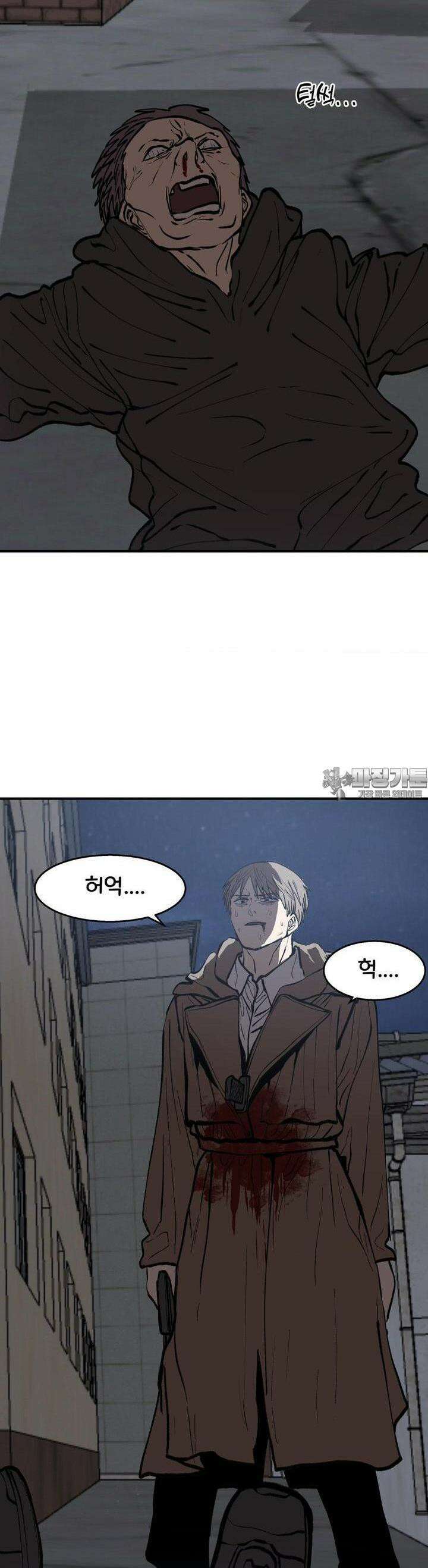 자존감 없는 소선화양 55화 5
