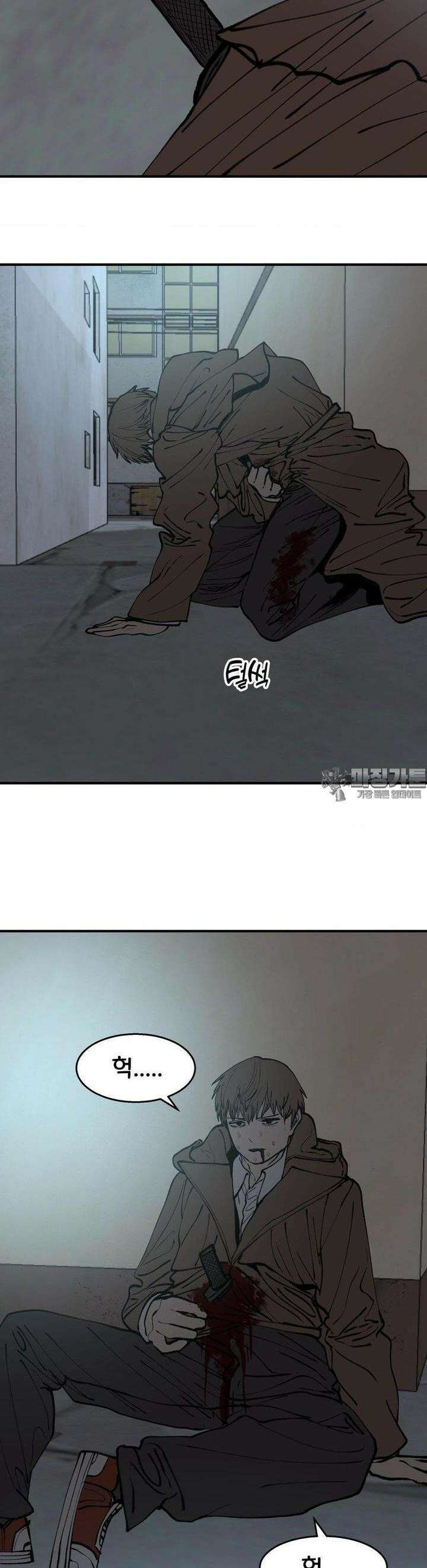 자존감 없는 소선화양 55화 7