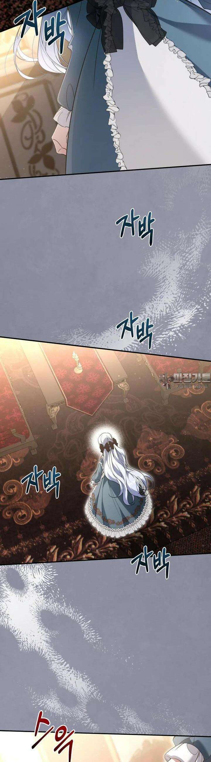 구원이 필요하신가요? 33화 15