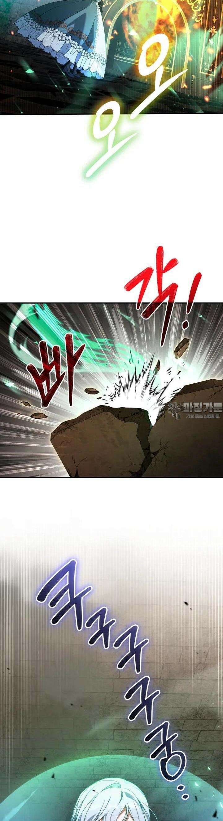 구원이 필요하신가요? 33화 29