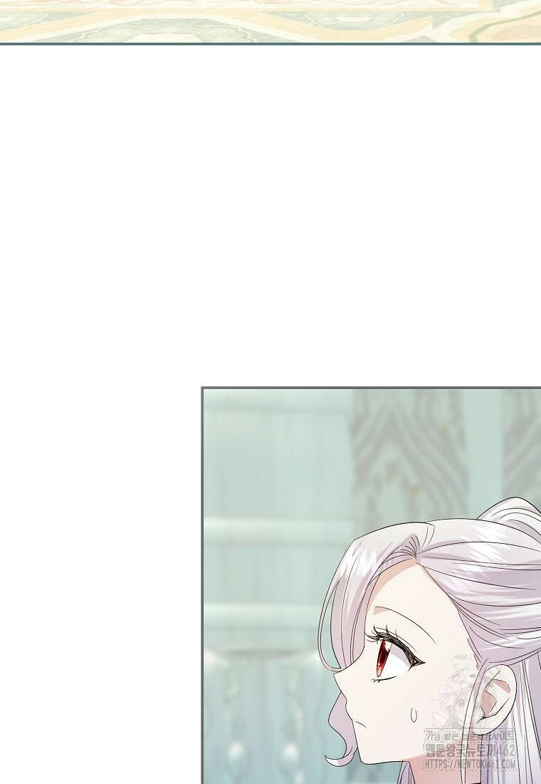 영웅은 됐어요, 은퇴라면 몰라도 35화 51