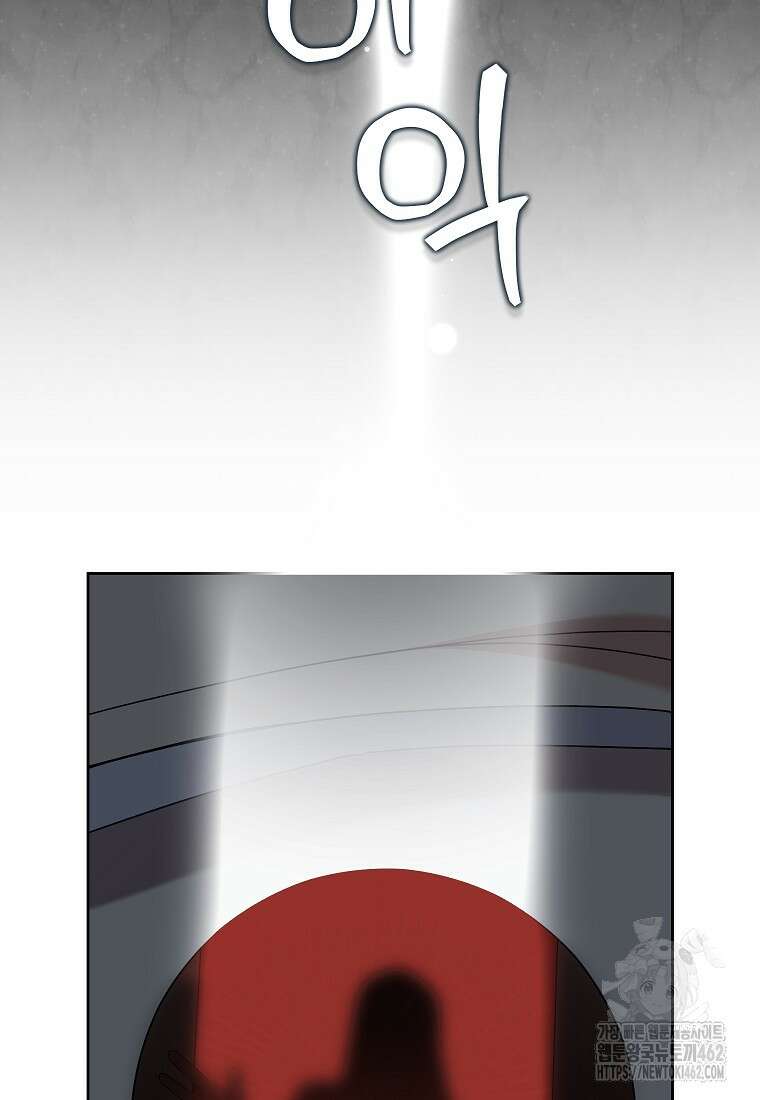 악녀는 오늘도 즐겁다 107화 5