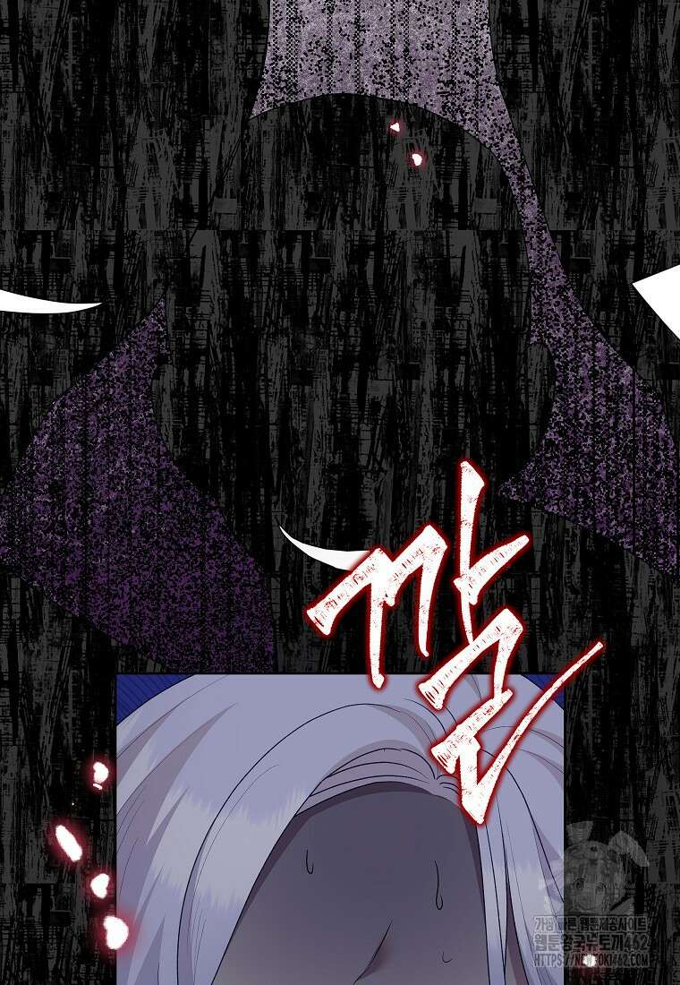 악녀는 오늘도 즐겁다 107화 34