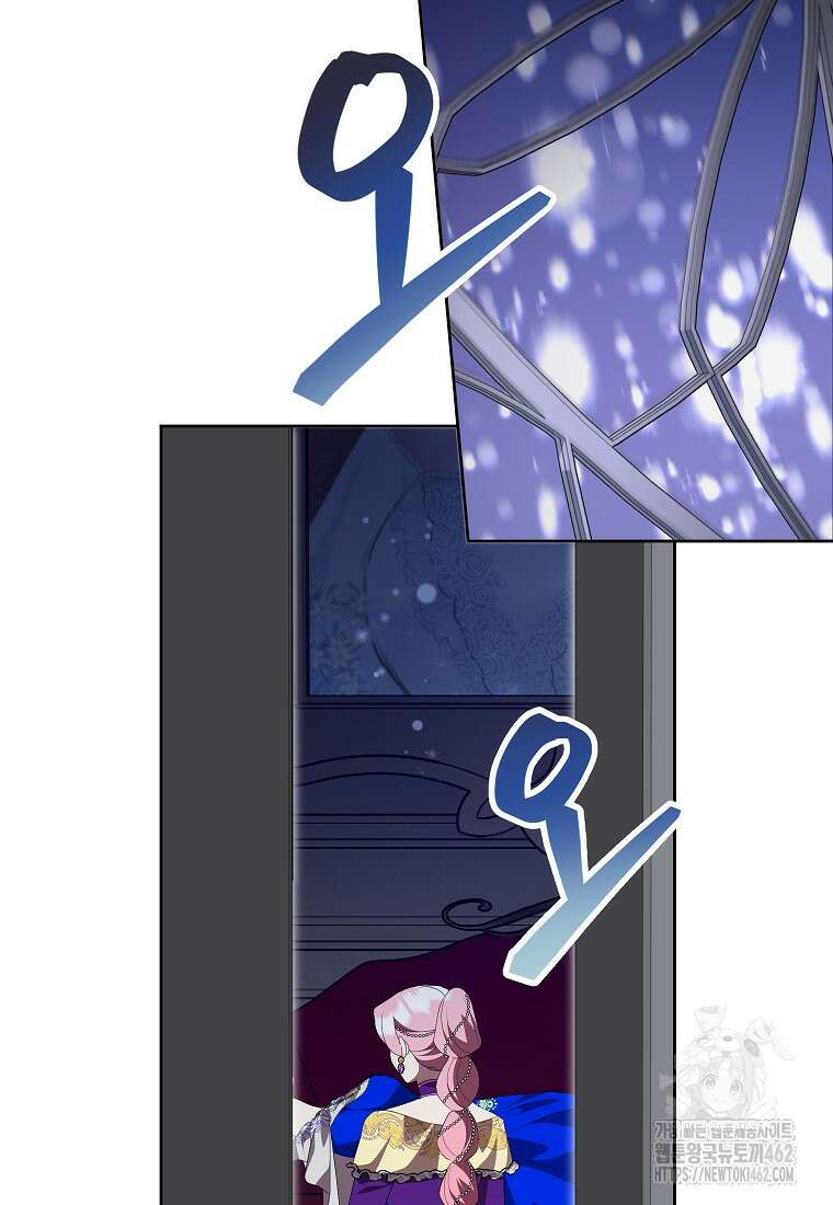 악녀는 오늘도 즐겁다 107화 51