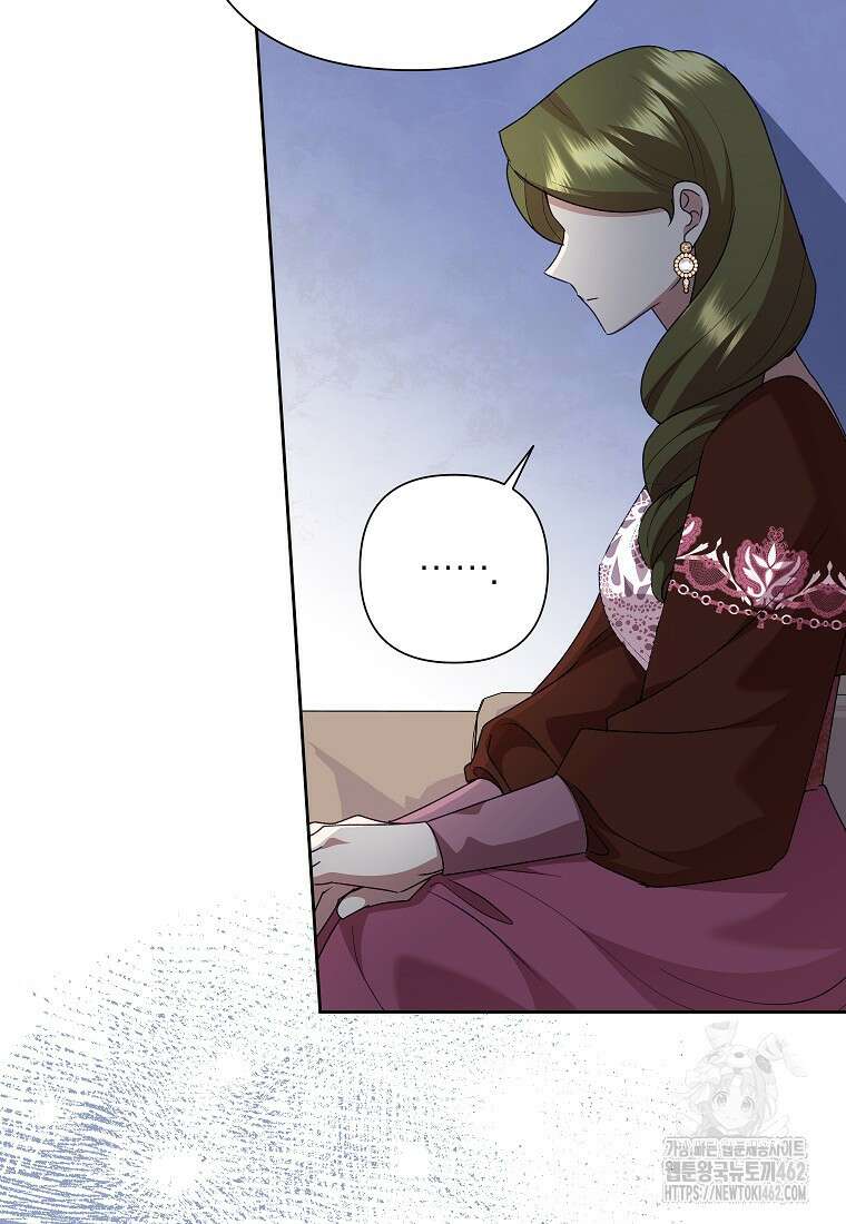 악녀는 오늘도 즐겁다 107화 97