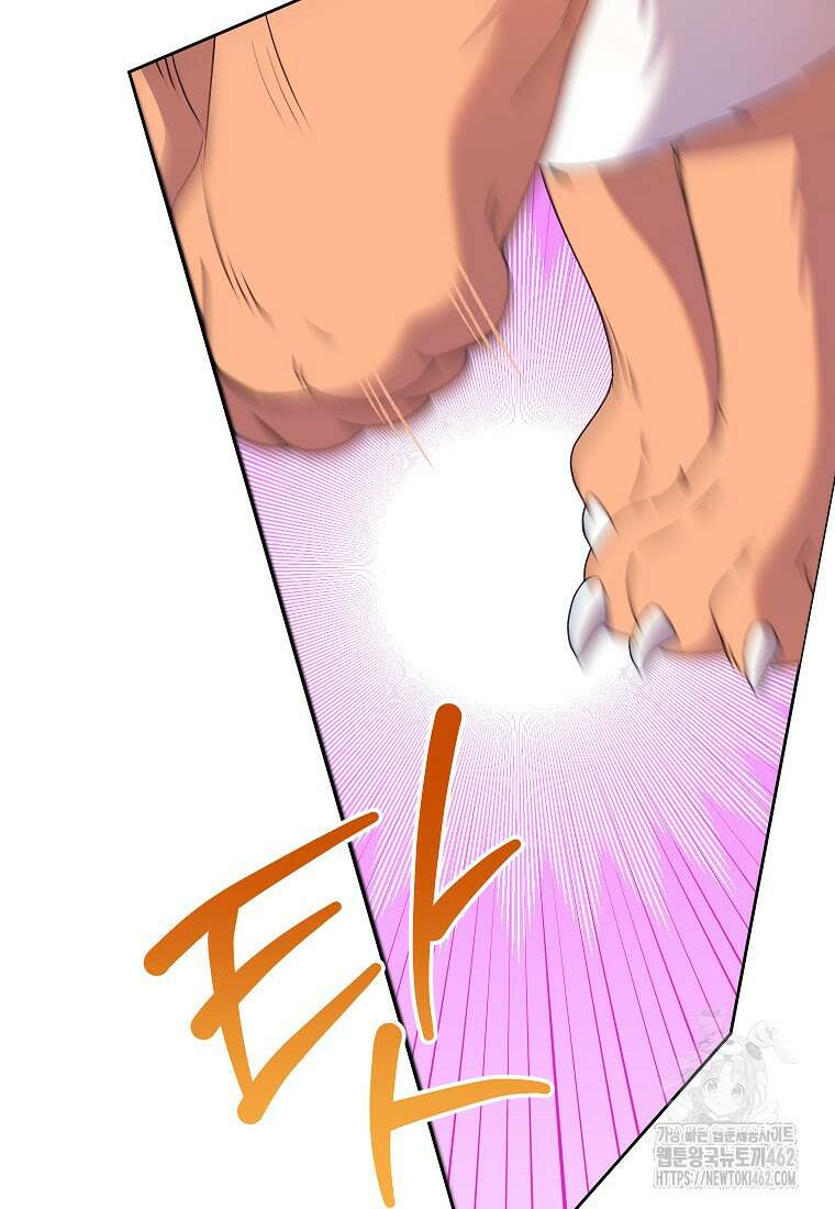 악녀는 오늘도 즐겁다 107화 116