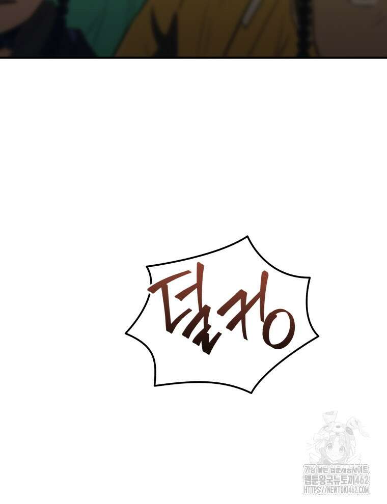 블랙기업조선 61화 5