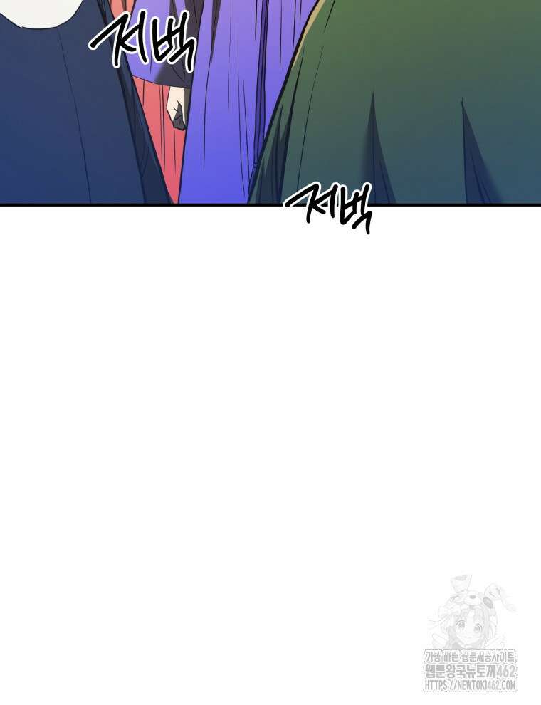 블랙기업조선 61화 9