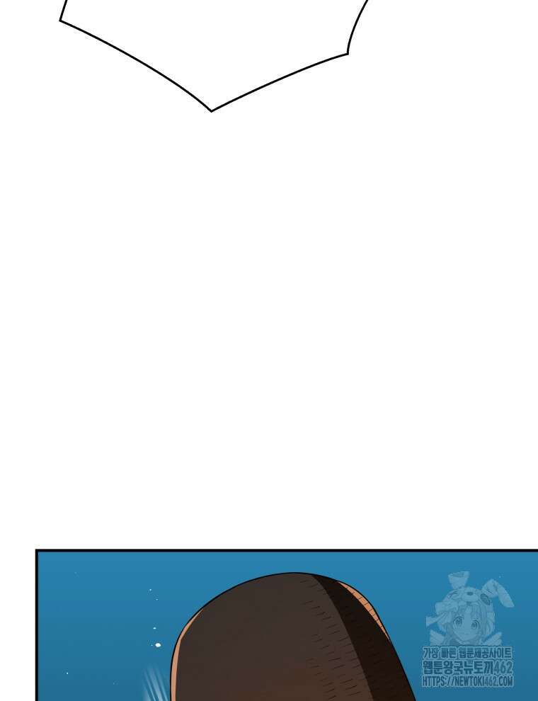 블랙기업조선 61화 27
