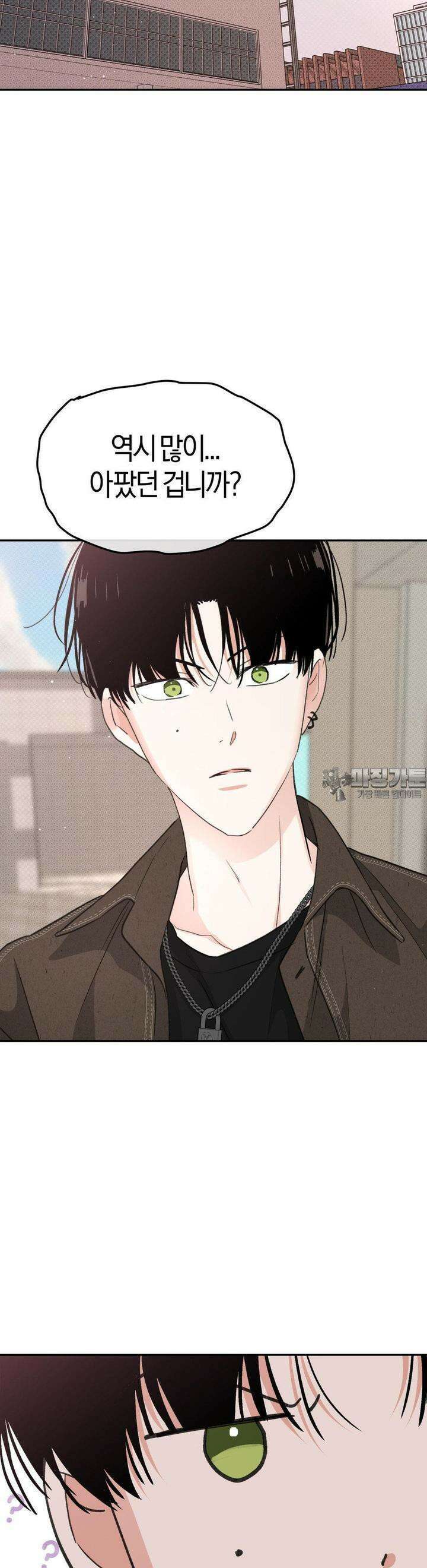 한음에 부는 잎새 9화 5