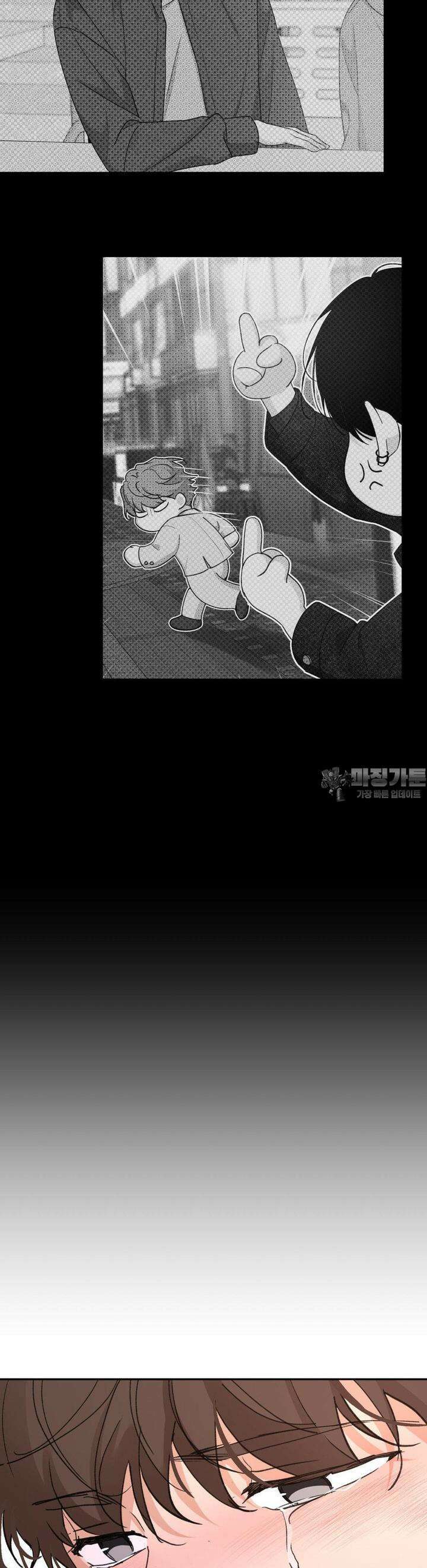한음에 부는 잎새 9화 17