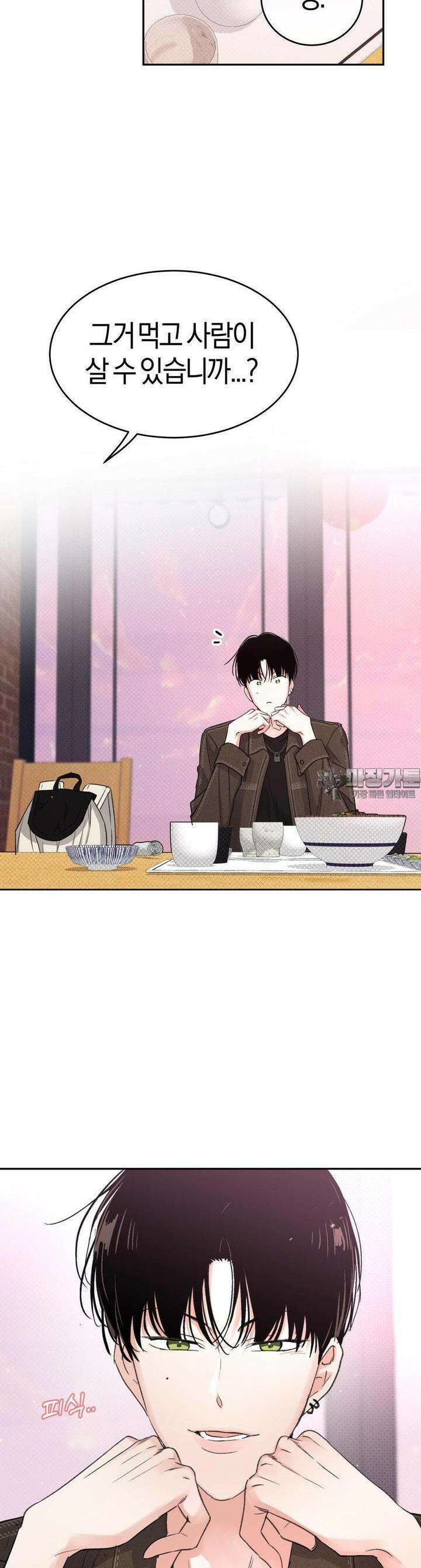 한음에 부는 잎새 9화 26