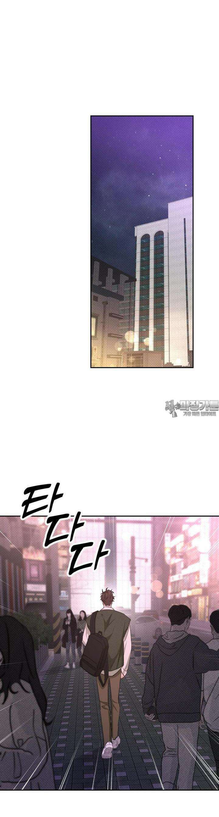 한음에 부는 잎새 9화 39