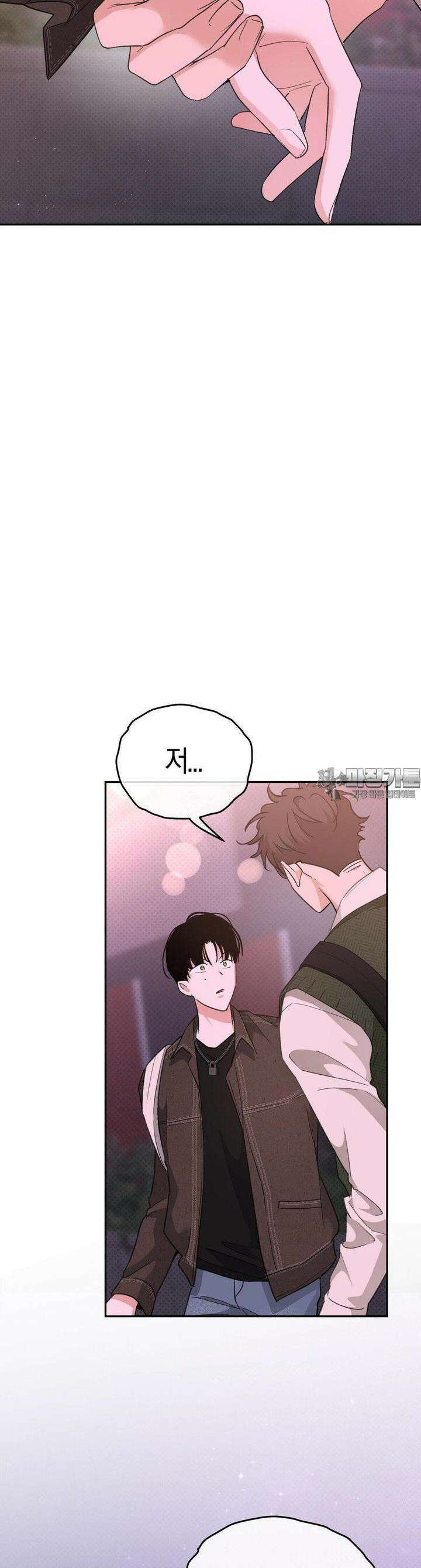 한음에 부는 잎새 9화 44