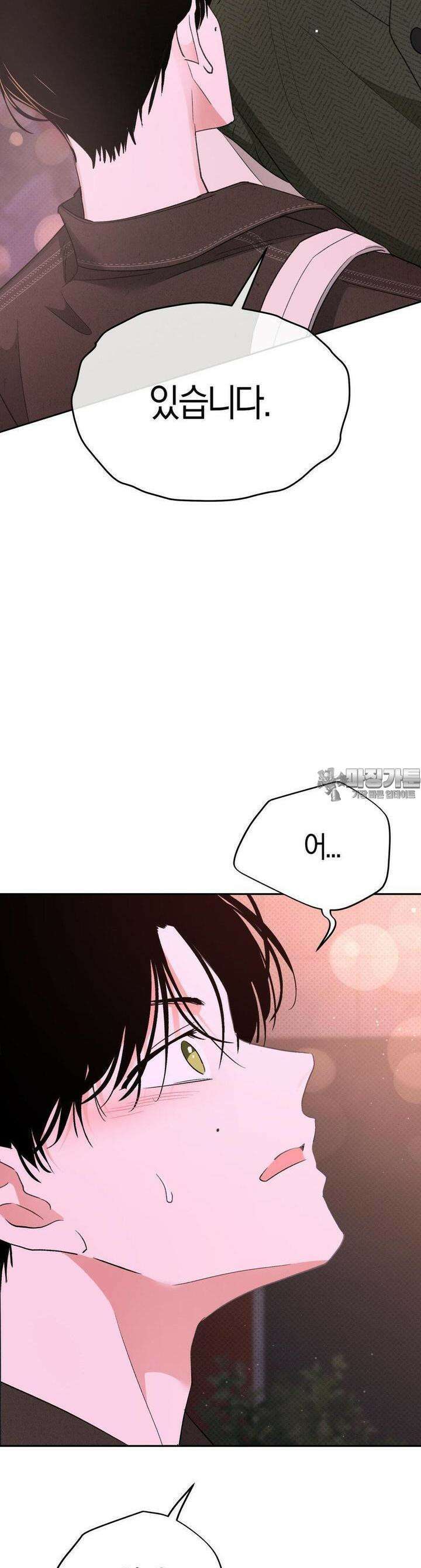 한음에 부는 잎새 9화 46
