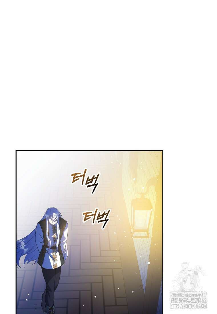 마녀의 아들을 지키는 이유 63화 29