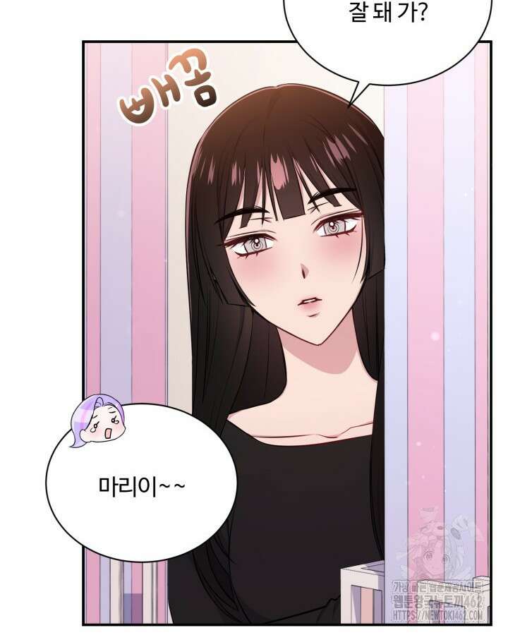 문샤크: 상어가 스타성을 타고남 63화 16