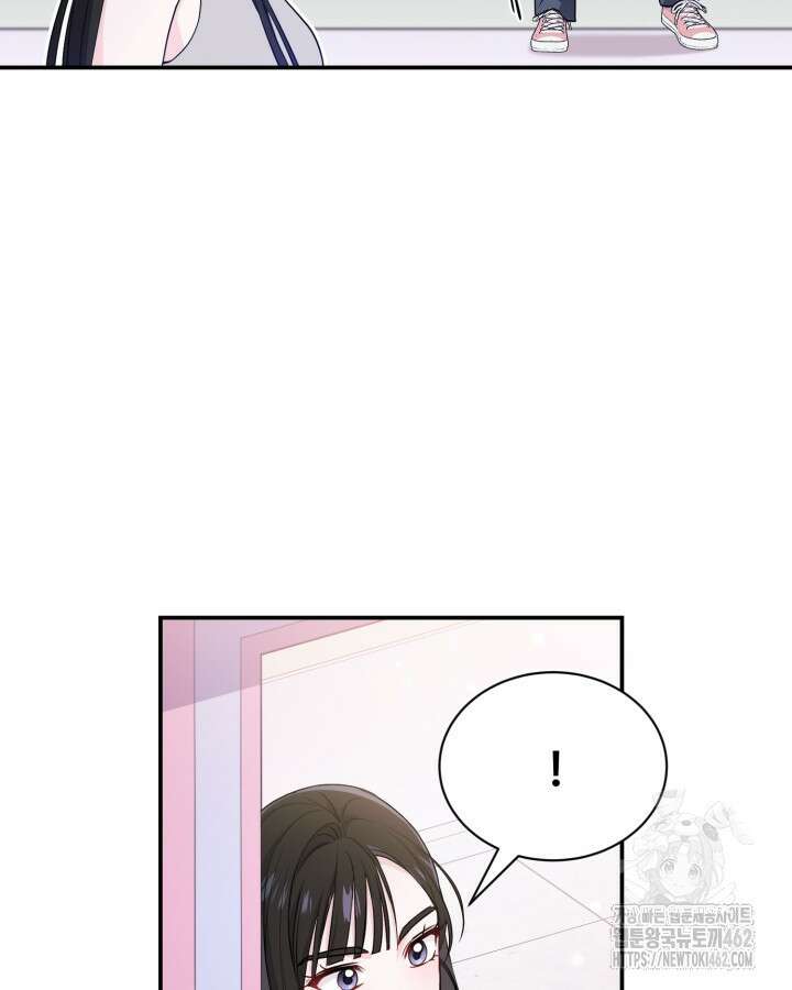 문샤크: 상어가 스타성을 타고남 63화 25