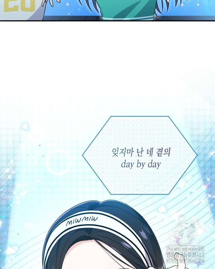 문샤크: 상어가 스타성을 타고남 63화 59