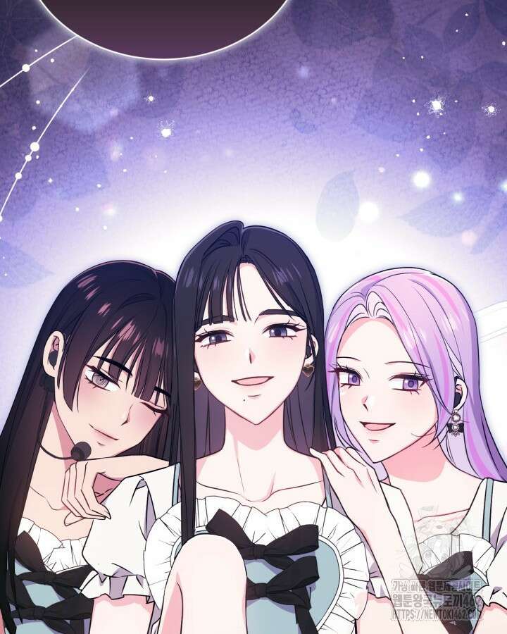 문샤크: 상어가 스타성을 타고남 63화 85