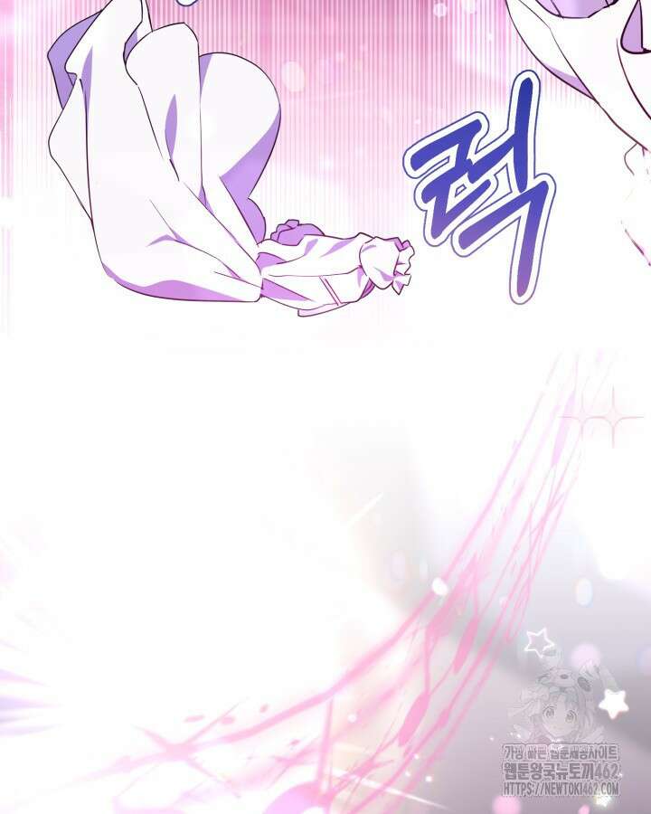 문샤크: 상어가 스타성을 타고남 63화 88