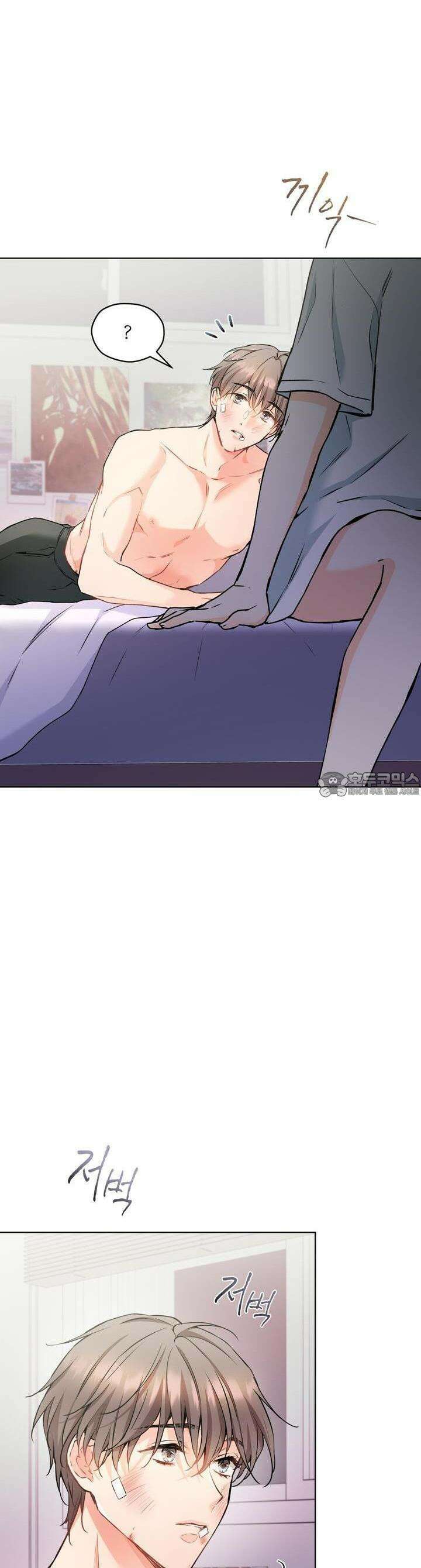 우리 집에는 쥐가 있다 46화 6