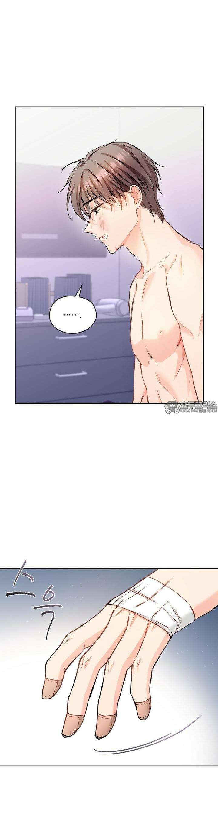 우리 집에는 쥐가 있다 46화 9