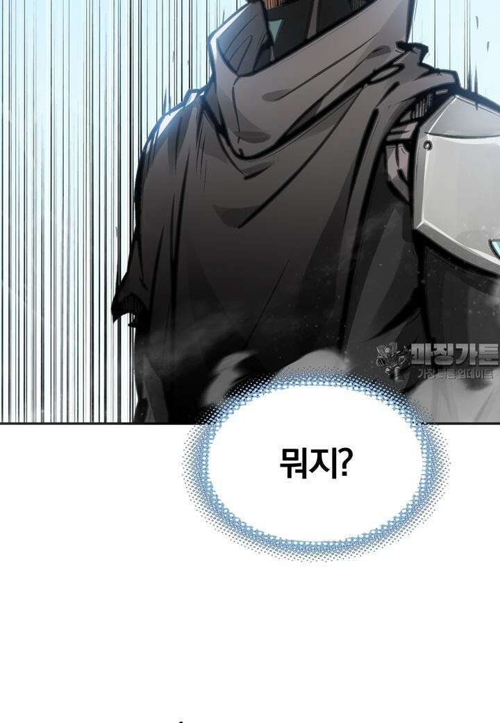 죽는 만큼 강해져라 14화 제7지구 포로 해방 작전 2 3