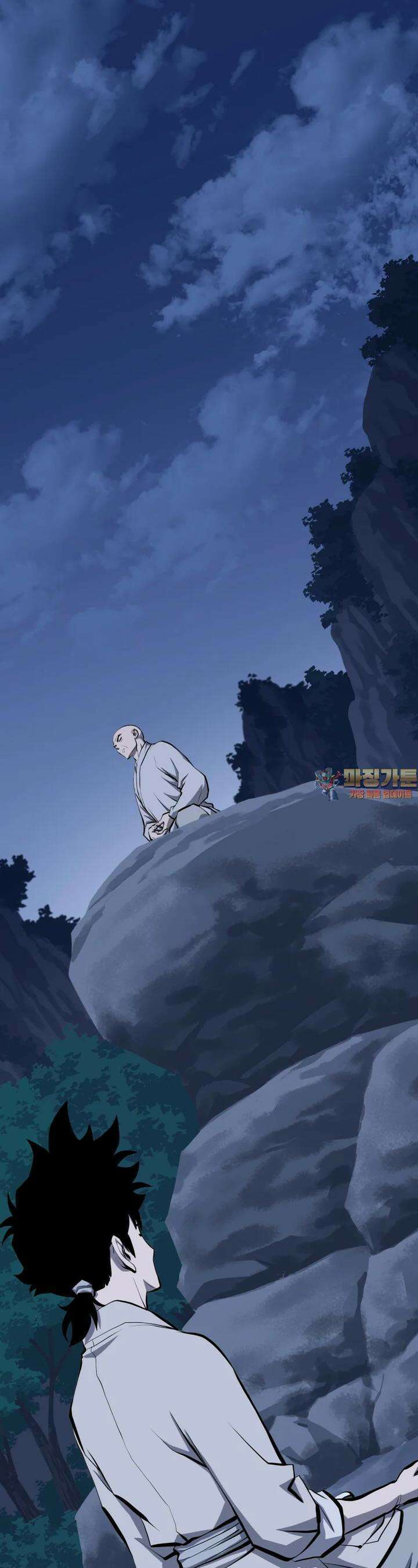 일보신권 11화 1