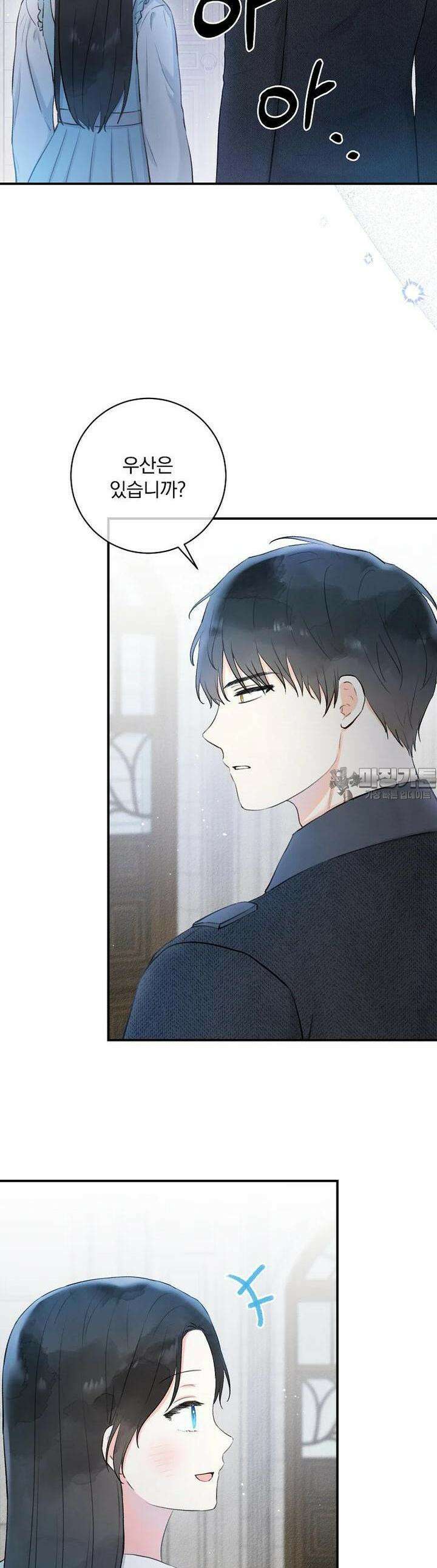 알리사와 마법일기 8화 35