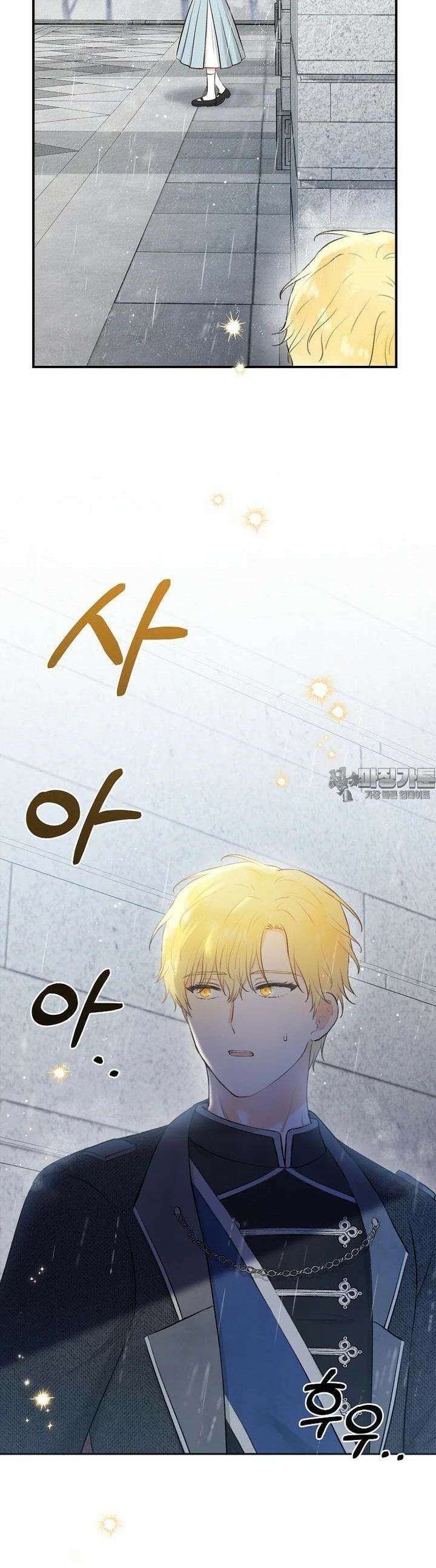 알리사와 마법일기 8화 43