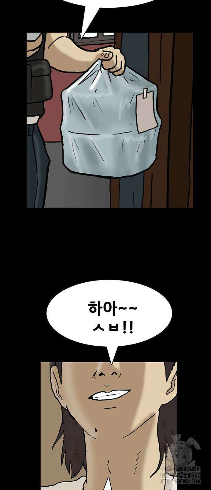 배달왕 52화 39