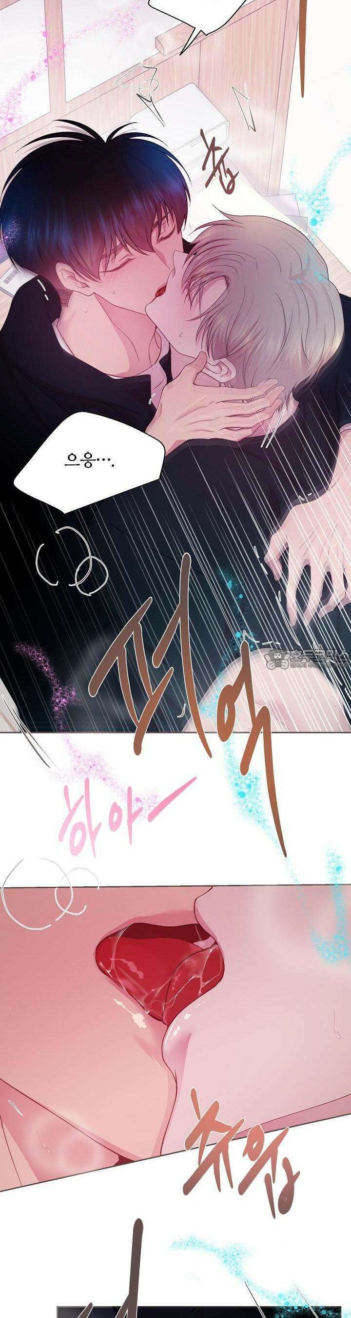 페이트 메이트 19화 10