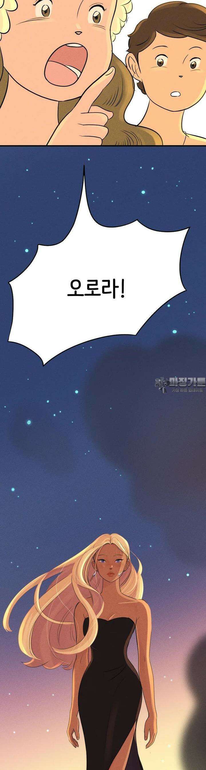 RAINBOW 4화 어디에서 많이 본 얼굴 2 45