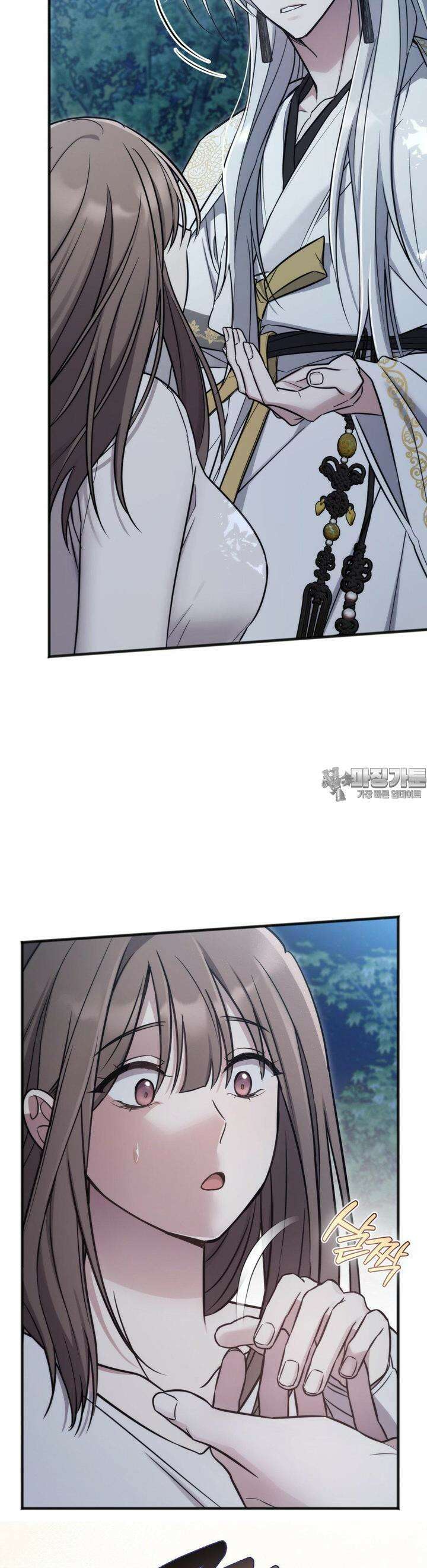 무영도 7화 9