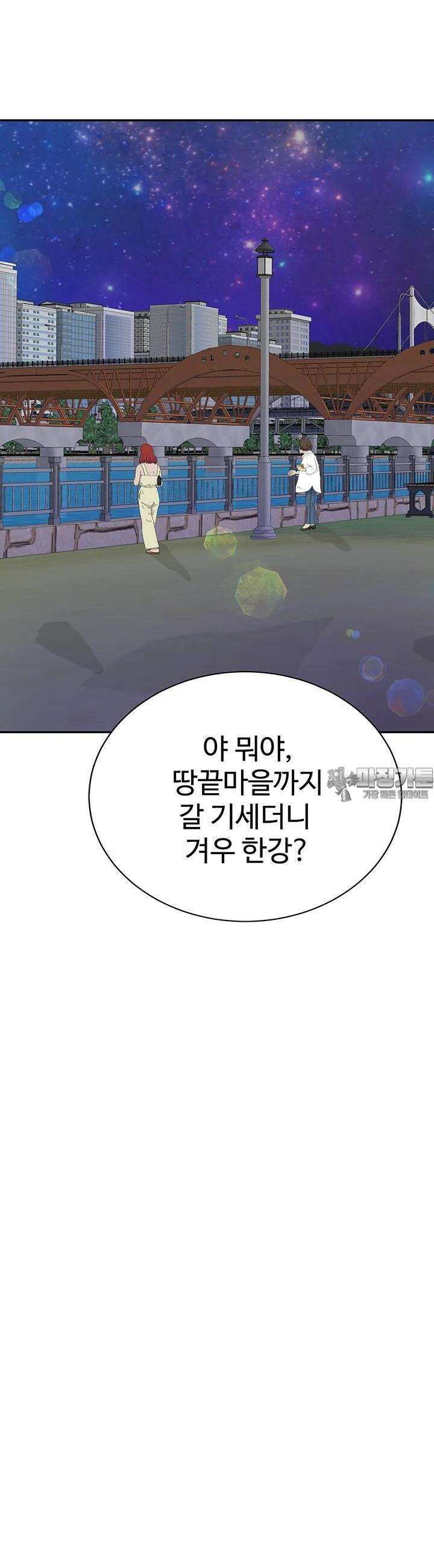 궁 [컬러판] 184화 3