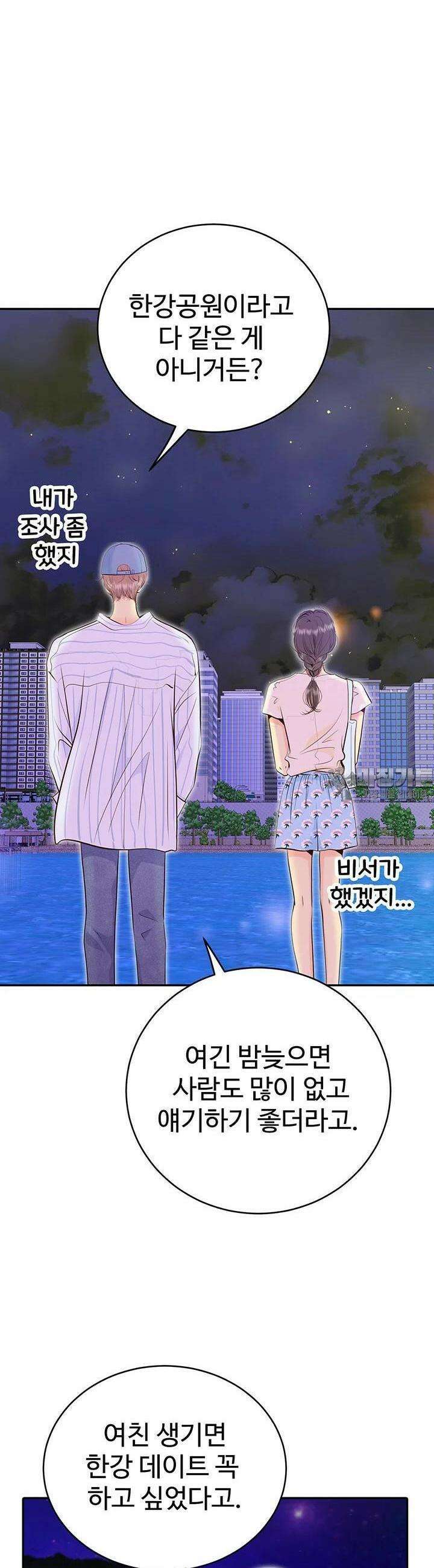 궁 [컬러판] 184화 4
