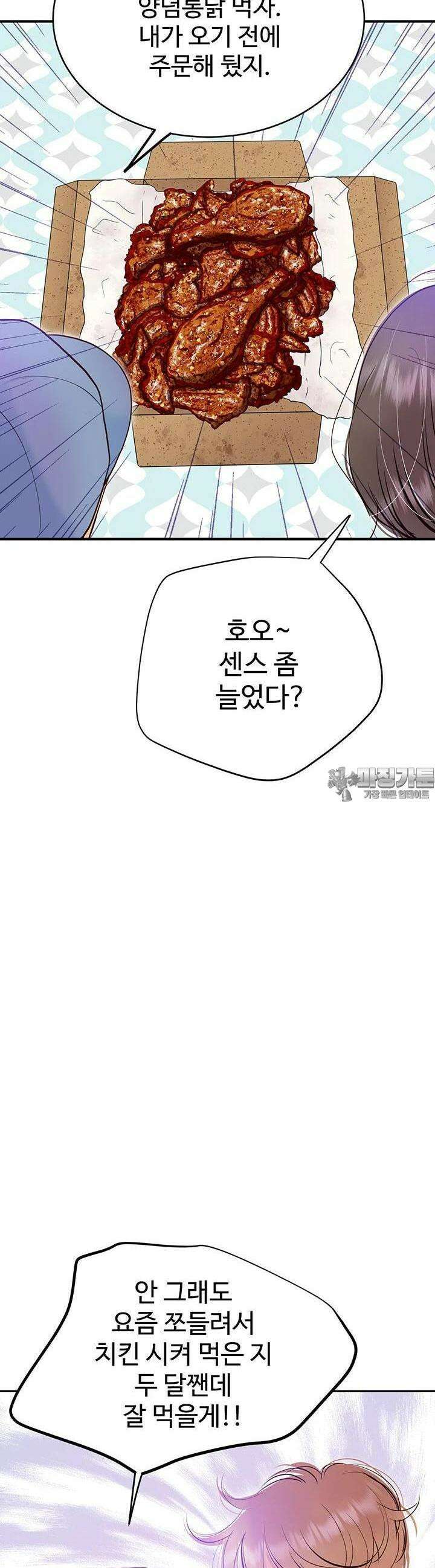궁 [컬러판] 184화 8