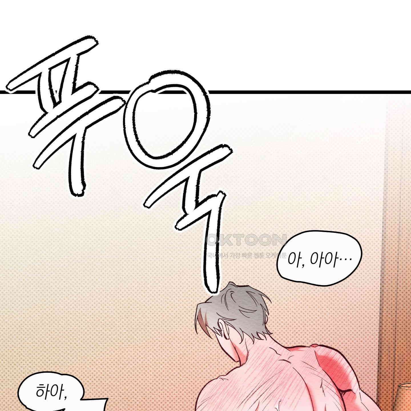 장르는 멜로 28화 4