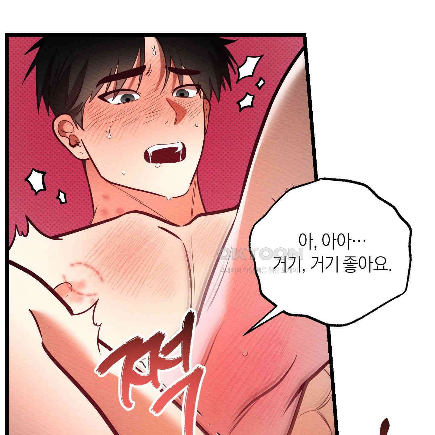 장르는 멜로 28화 8