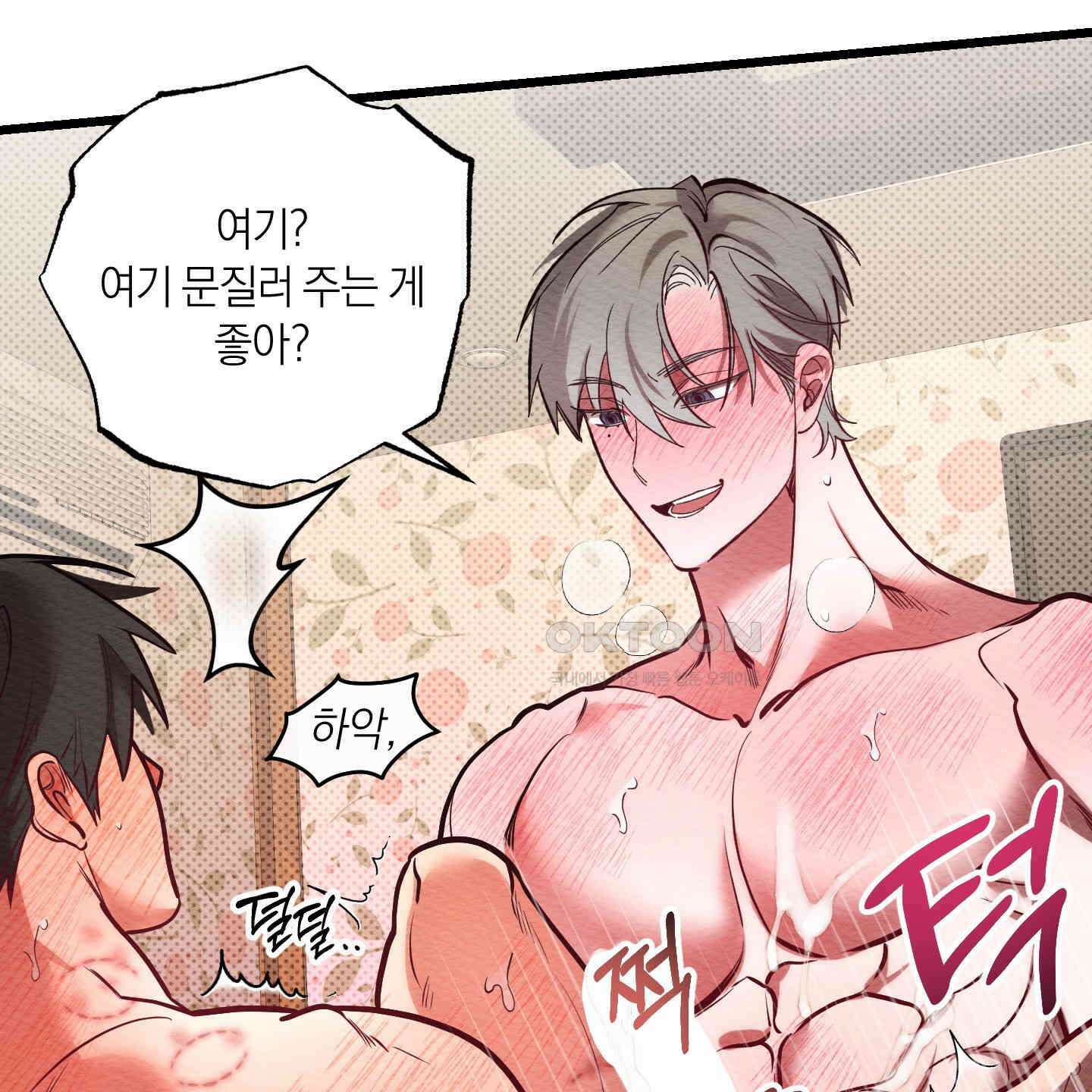 장르는 멜로 28화 10