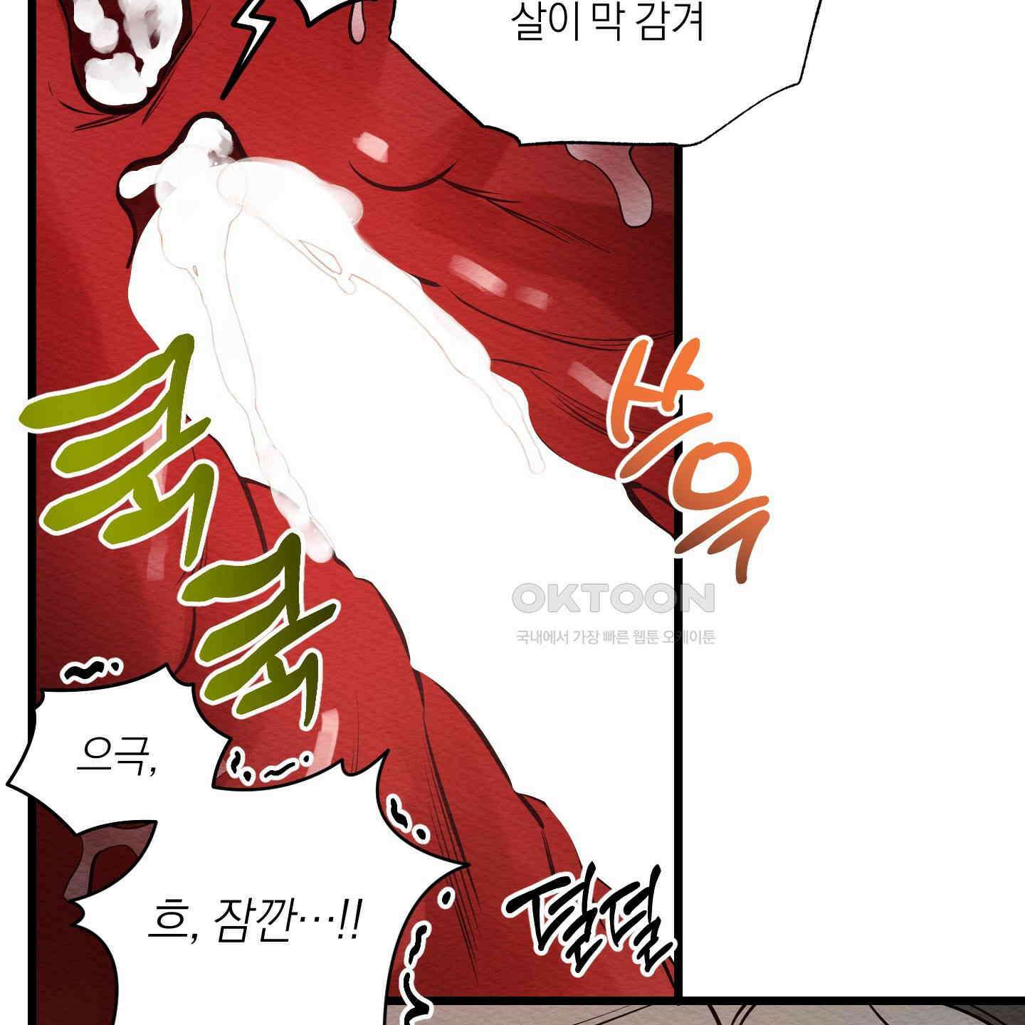 장르는 멜로 28화 12