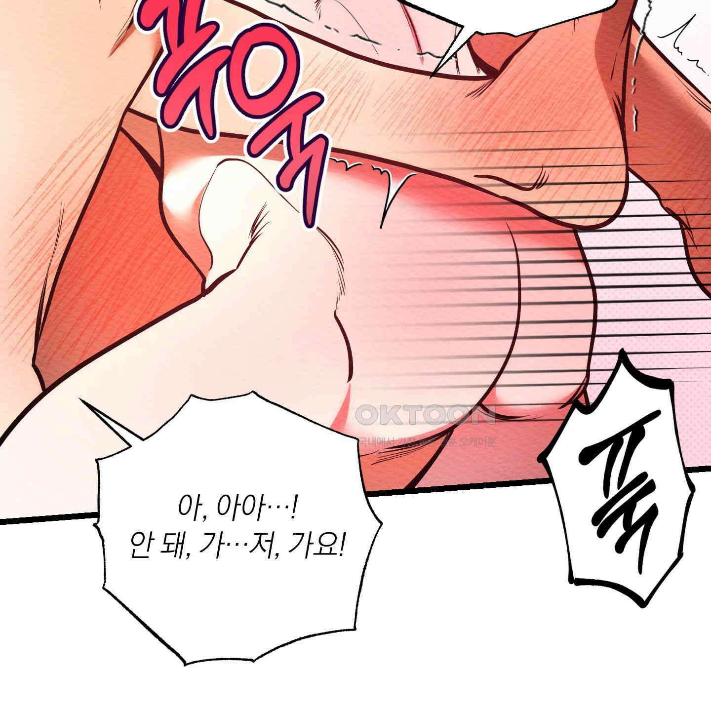 장르는 멜로 28화 15