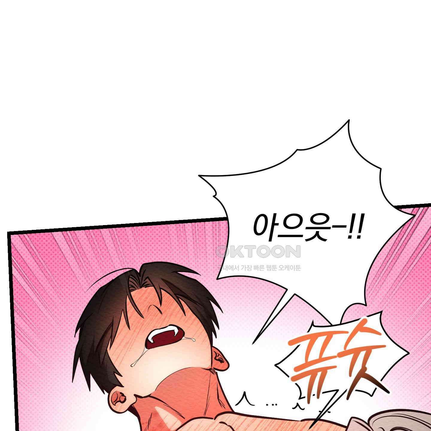 장르는 멜로 28화 16
