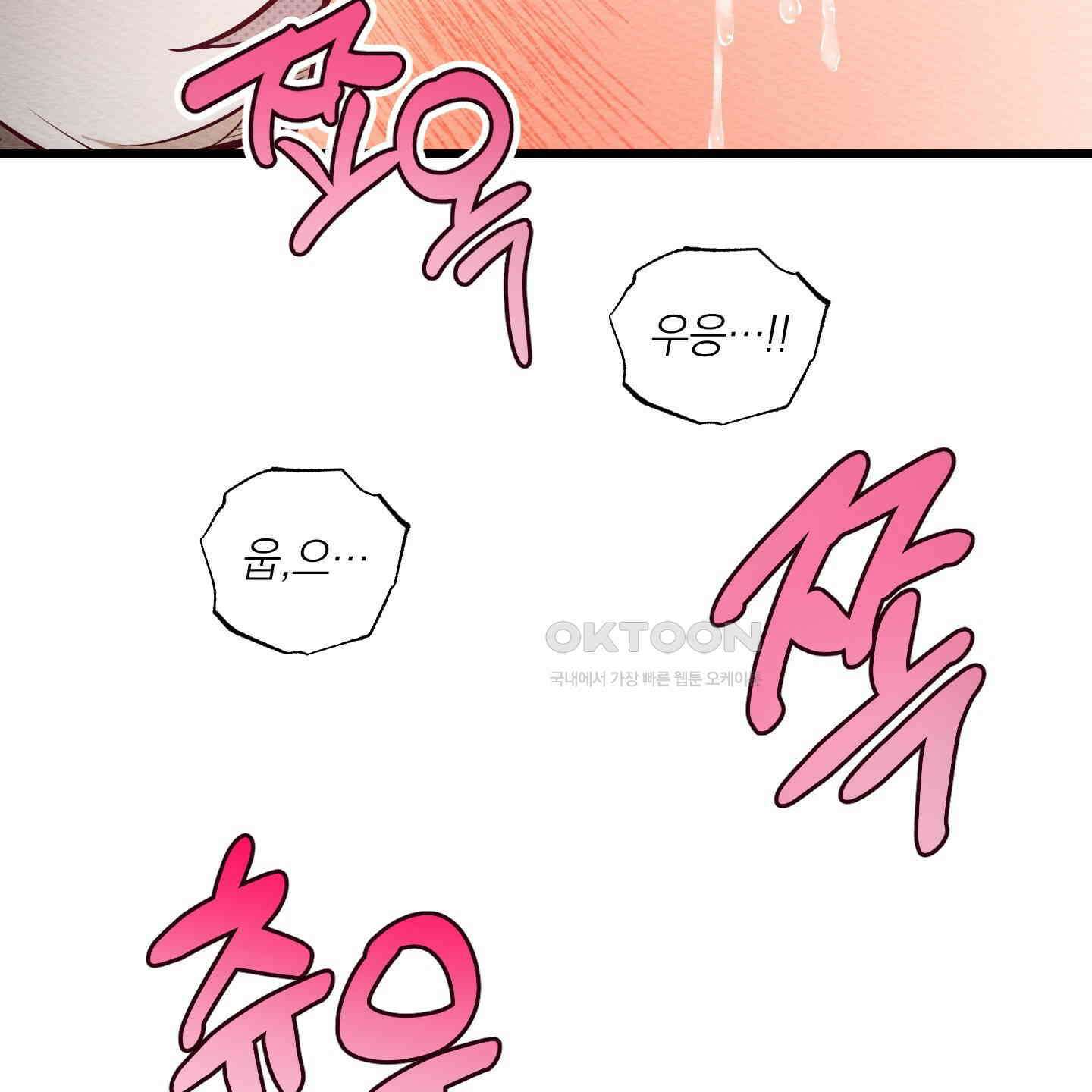 장르는 멜로 28화 23