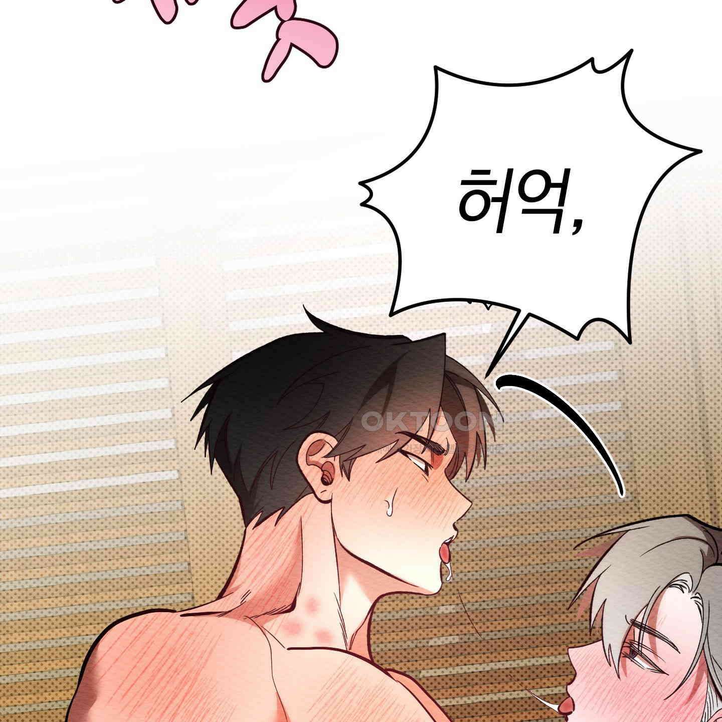 장르는 멜로 28화 24