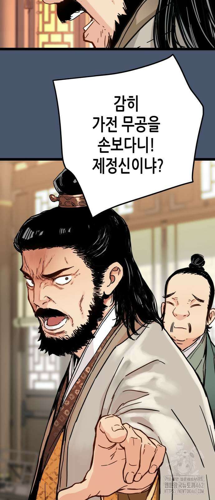 시한부 천재가 살아남는 법 3화 10