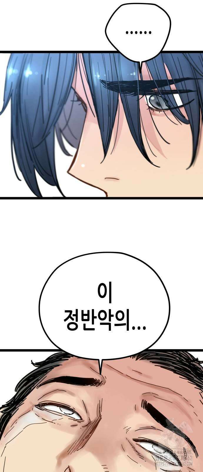 시한부 천재가 살아남는 법 3화 19