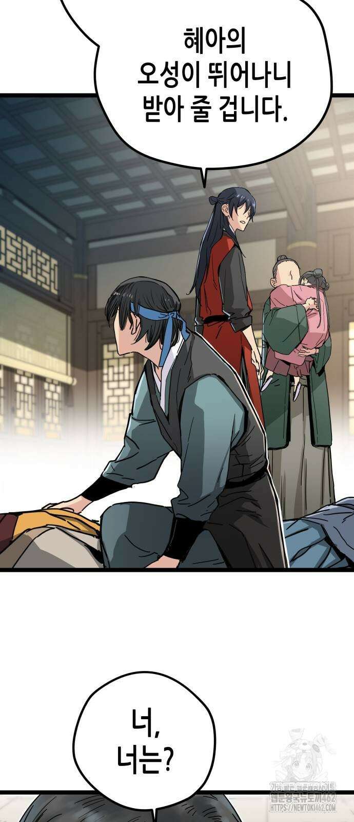 시한부 천재가 살아남는 법 3화 29