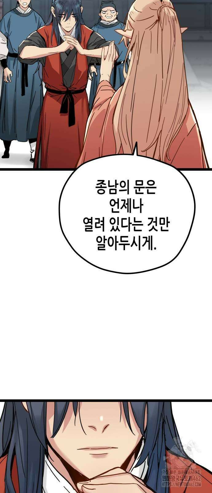 시한부 천재가 살아남는 법 3화 50